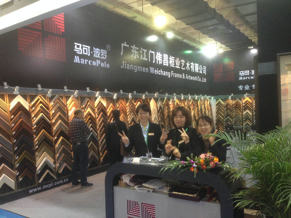 北京展現(xiàn)場實景二 北京展現(xiàn)場實景二